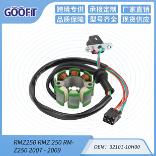 Electromagnetic Ignition Coil Rmz250 Rmz 250 Rm-Z250 07-09 32101-10H00