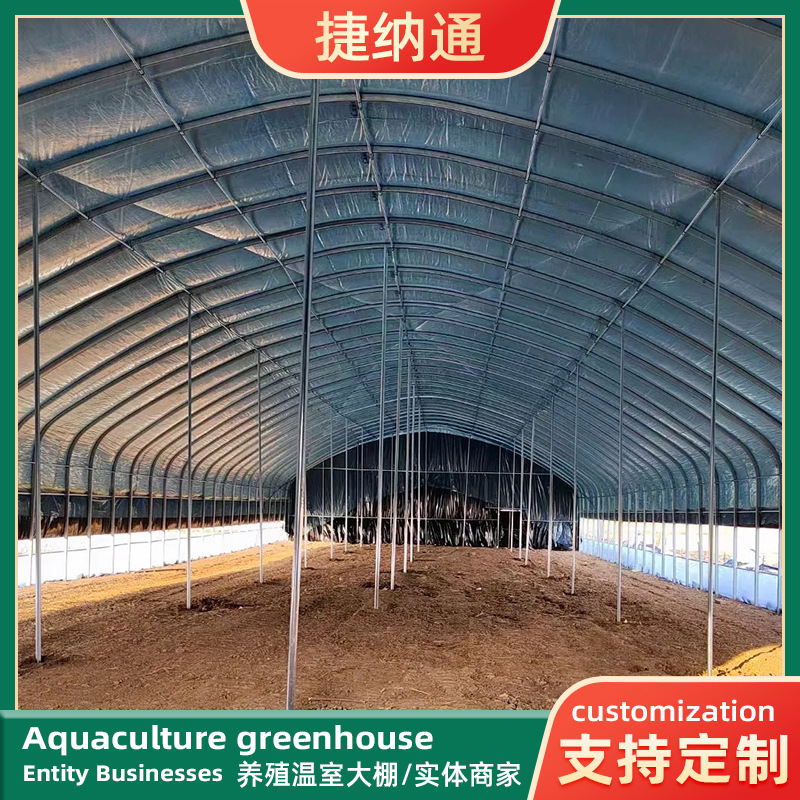 Greenhouse Steel Pipe Hot-Dip Galvanized Greenhouse Frame for Breeding and Planting, Complete Set of Chicken Coop Steel Frame, Multi-Span Assembled Vegetable Greenhouse Greenhouse Steel Pipe Hot-Dip Galvanized Greenhouse Frame for Breeding and Planting, Complete Set of Chicken Coop Steel Frame, Multi-Span Assembled Vegetable Greenhouse