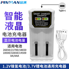 18650AA/AAA늳ͨtype-cp۳26650 26800 