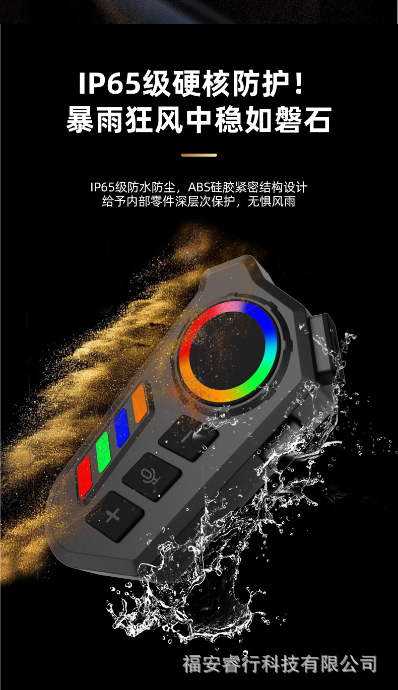 K06A Colorful Lighted Bluetooth Helmet Headset, Motorcycle Riding Intercom, Waterproof and Dustproof, 40 Hours of Battery Life