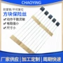 家用防雷定制金属保险丝