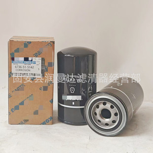 ���̙Cе�O������ھ�C�C�͞Vо�V�����^�V��6736-51-5142�Vо