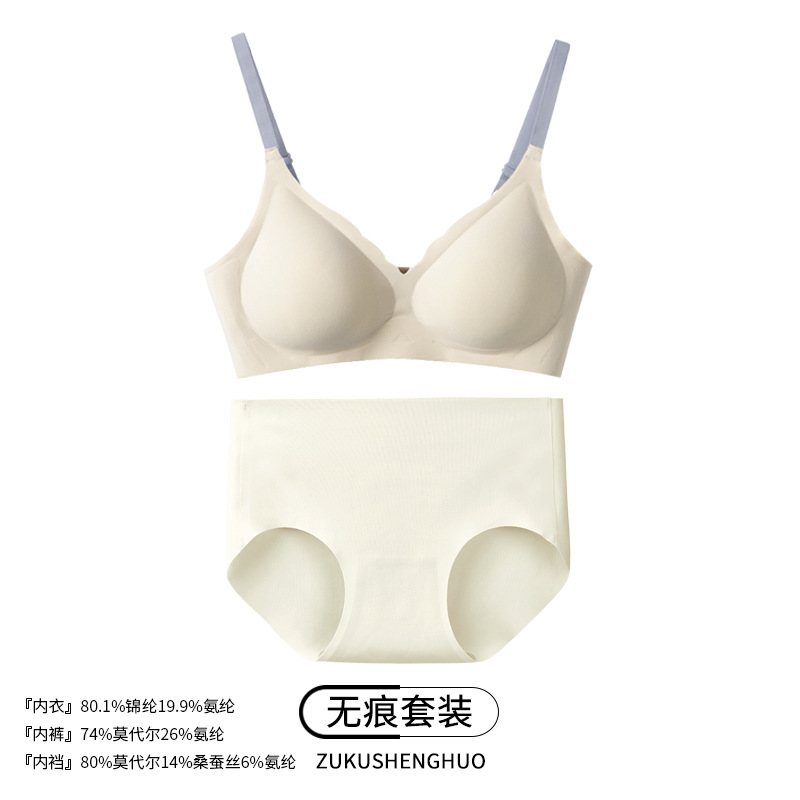 [심리스슈트] 화이트 코트 + 스킨팬츠
