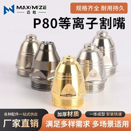 焊接材料附件;气焊气割器材;电焊切割设备