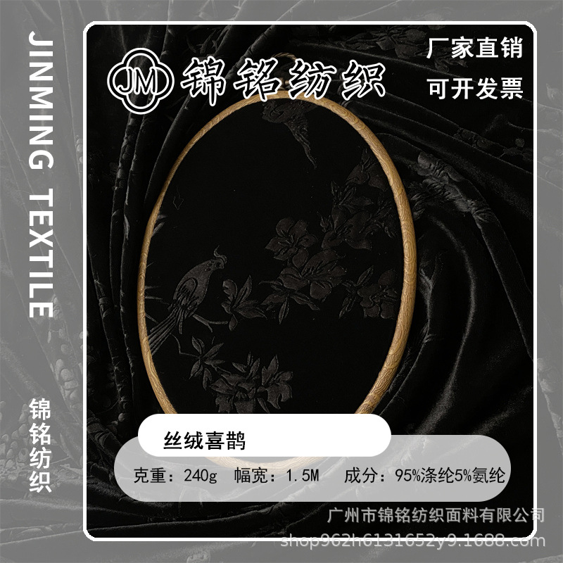 锦铭主图 拷贝4.jpg