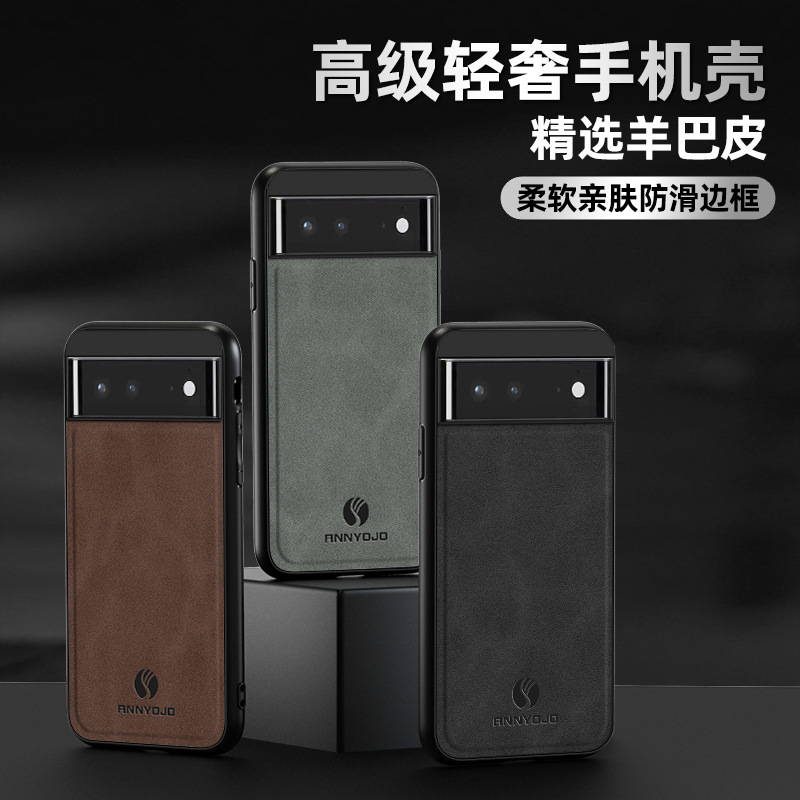 For google6 Google 6A mobile phone case magnetic pixel 7pro sheep skin 7A magnetic protective cover wholesale