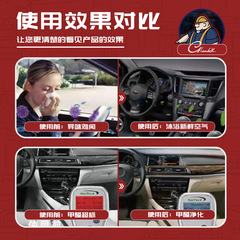 Photocatalytic ultrasonic cold mist bactericide car atomization sterilizer household smoke suppressant deodorizer formaldehyde remover