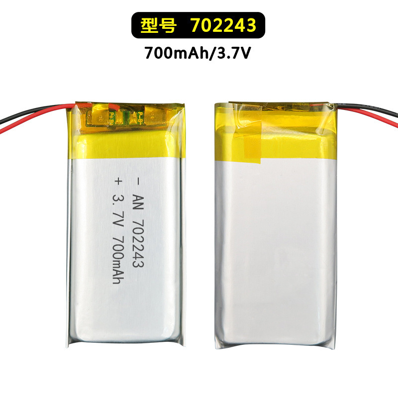 700mAh702243 massage bar polymer lithium battery 800 mAh802242LED player KC battery