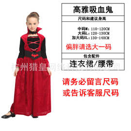 万圣节cosplay儿童女巫吸血鬼幽灵聚会表演服G-0306吸血红魔女