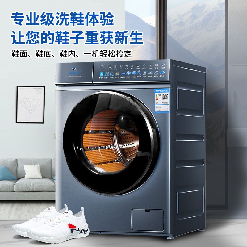 Drum Shoe Washing Machine, Integrated Washing and Drying, Small Household Smart Shoe Cleaning Machine, Large Capacity, Supply Chain Factory, Cross-Border Wholesale