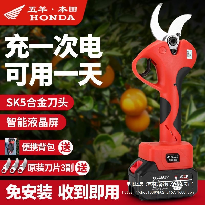 【日本大功率】电动修枝剪果园电动修枝剪园林园艺多功能电剪刀