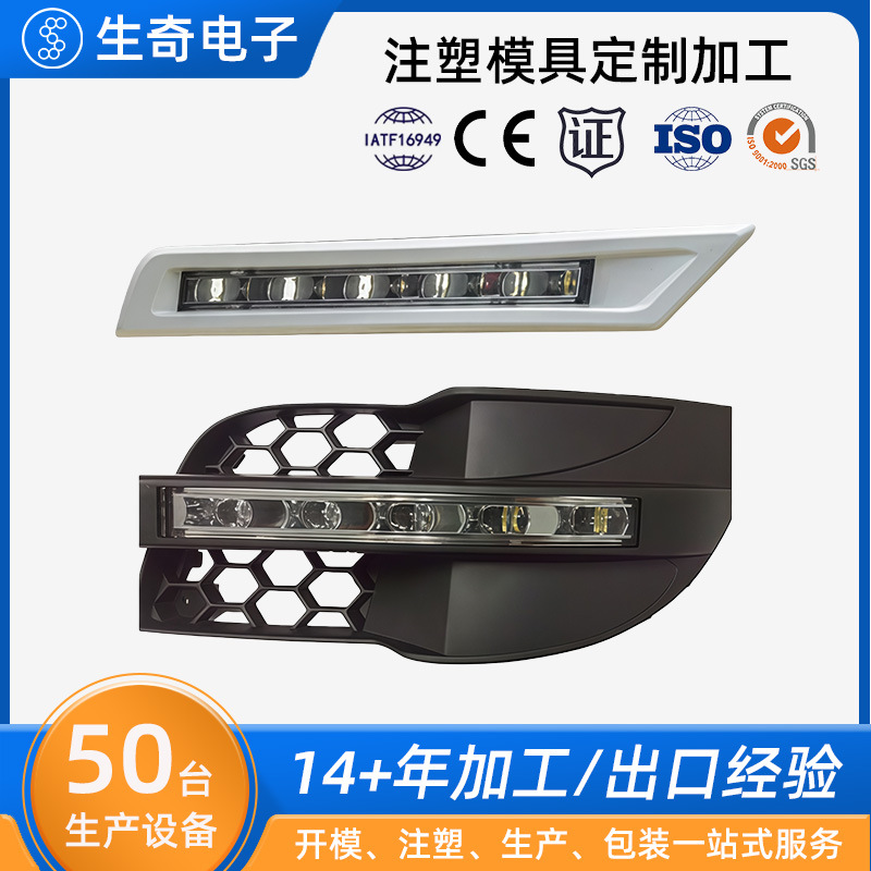Plastic Mould