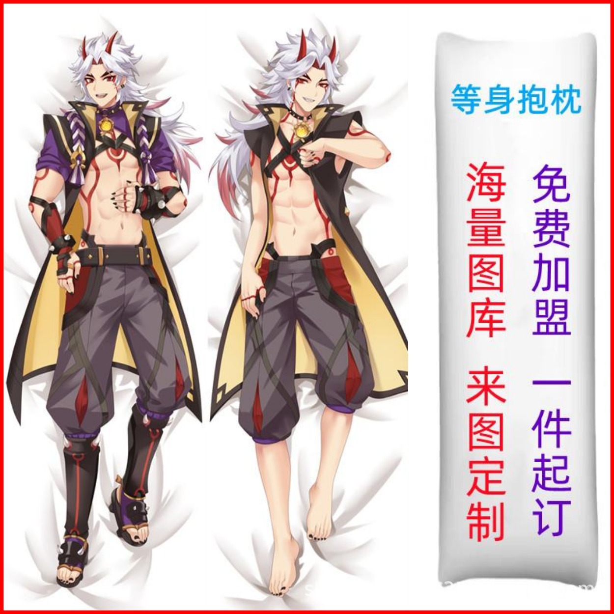 Genshin Impact Zhongli Peluş Yastık Kılıfı - Anime Karakter Vücut Yastık Kılıfı