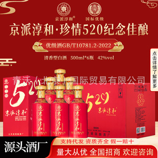 ���ɴ���520����ϲ��42�ȃ��������ͼ��Zʳ�׾ƶY���b�������l