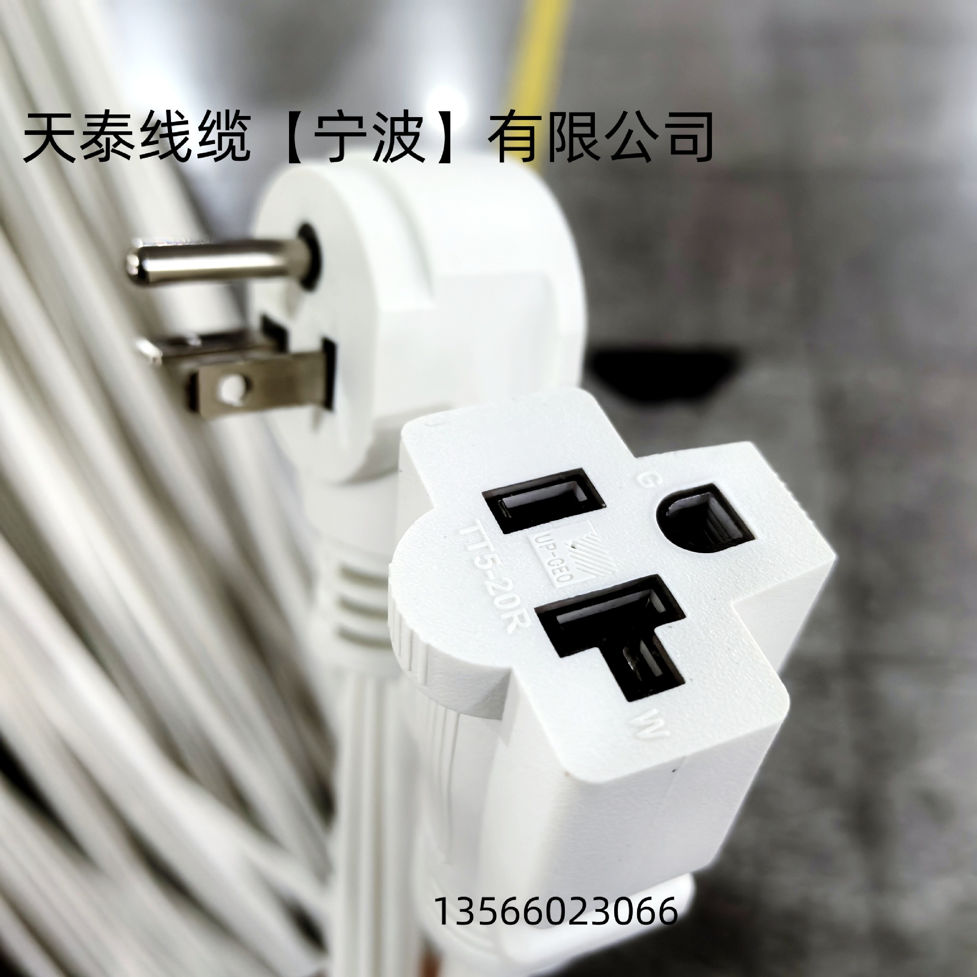 工厂供应 白色美国美规插头母插座延长线 加拿大墨西哥平行电源线