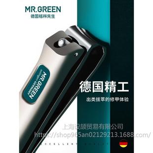 Mr.green��ָ�׵��΂��bб�ڸߙnָ���Q��y��̖��Ůָ�׼�ԭ�b