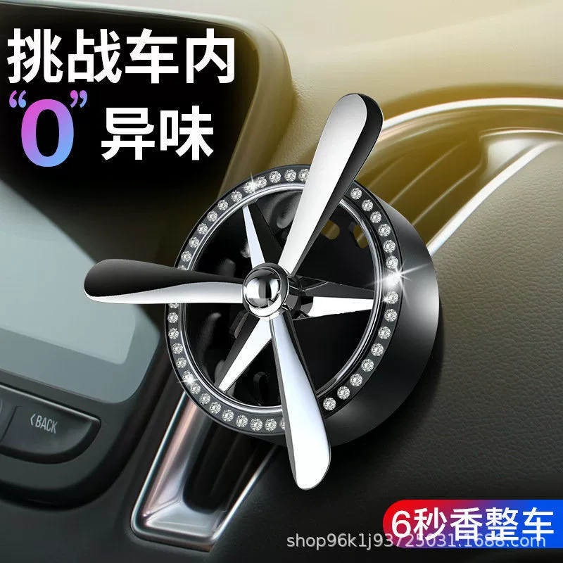 Новый автомобильный воздуховыпускной духи Air Force твердый ароматерапия автомобильный Кондиционер духи вращающийся Автомобильный бальзам