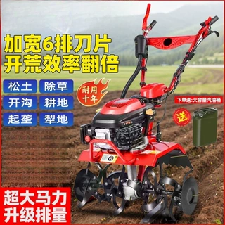 四冲程微耕机新款微耕机水陆两用锄草松土开沟农用机源头实用