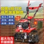 两用实用新款水陆微耕机