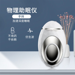 森睡眠器クロスボーダー知能携帯パルス安神不眠マッサージ器家庭用ハンドハンド睡眠器