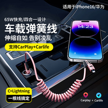 ������s�ĺ�һ������䔵�����m���O���A��TYPE-C�֙C܇�d��늾�