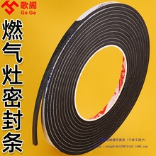 ȼ�����ܷ�lǶ��ʽ������|Ȧ�N����ˮ�zˮ�۷�߅ˮ��߅���ܷ��z