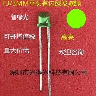�G��F3ƽ�^�G�l�GLED����3MMƽ�^�Gɫ�l����O�ܾG�l�վGɢ��G��