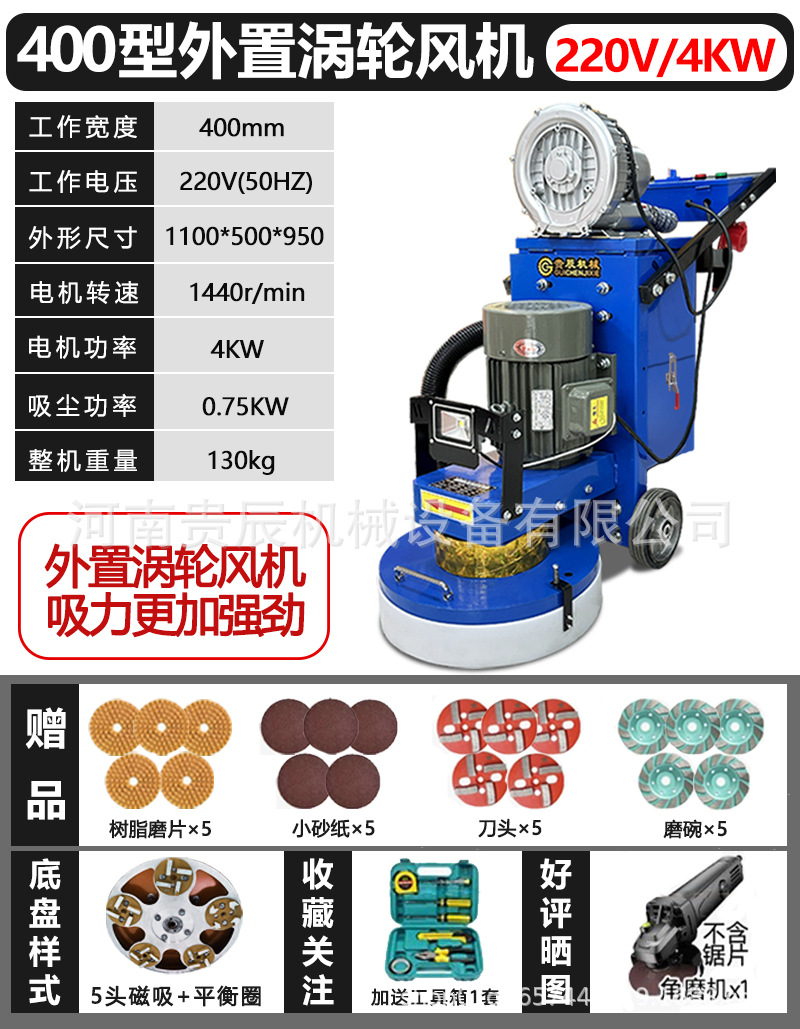 Epoxi suelo abrasivo abrasivo abrasivo de suelo de cemento renovación abrasivo abrasivo abrasivo de suelo sin polvo