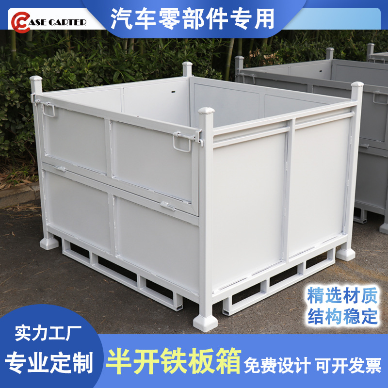 耐用铁板箱周转箱铁皮箱工位器具料箱铁屑箱重型金属托盘铁箱