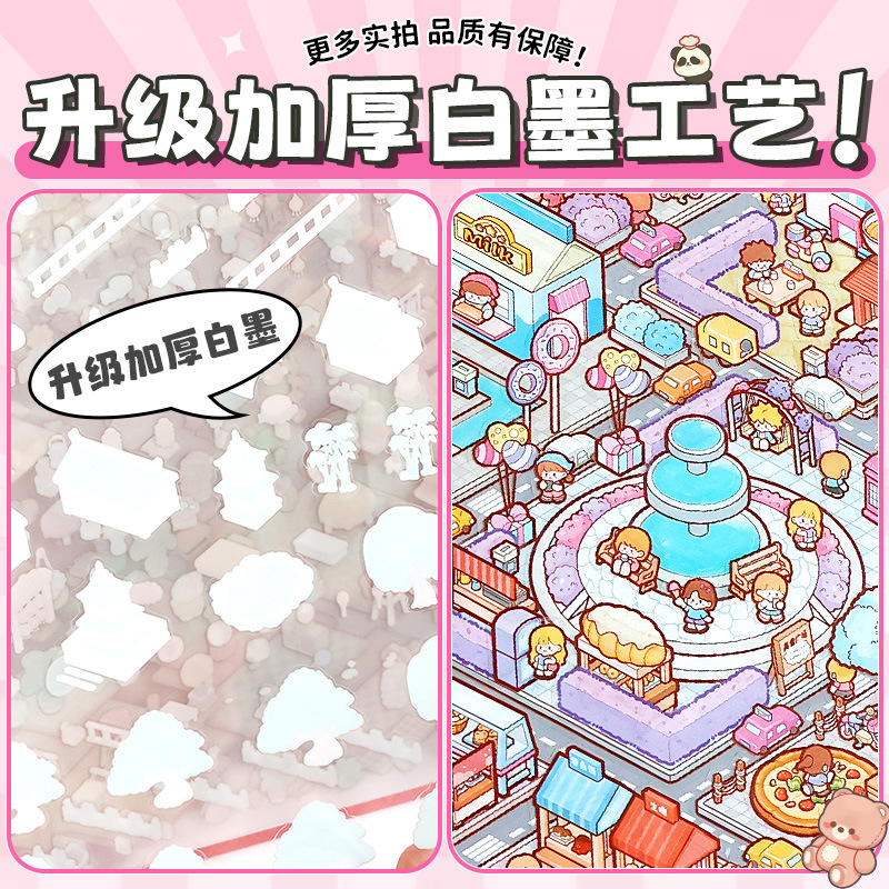 Colección de escenas en miniatura de Tirado 2.0 escenas de paisajismo apiladas en 3D pegatinas pequeñas visión estéreo casa en miniatura nueva