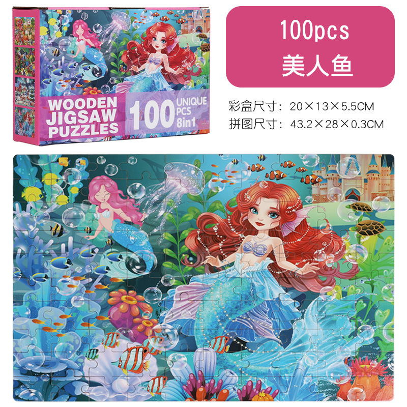 クロスボーダー子供の教育 100 ピース木箱入りパズルパズル幼稚園赤ちゃん早期教育教育ビルディングブロックおもちゃ|undefined