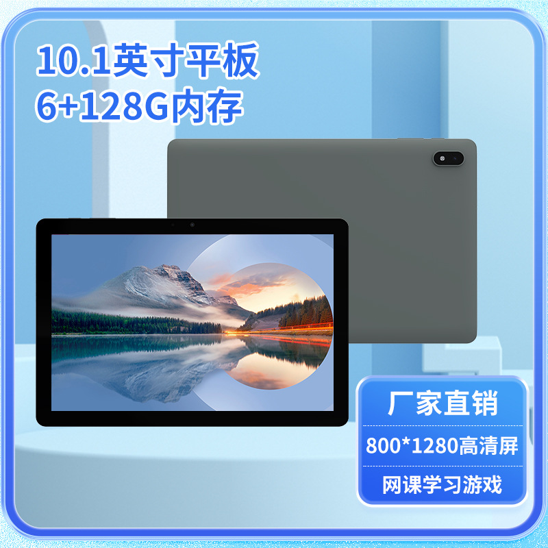 Full-Screen New Tablet Computer Hd Plug-In Card Customized Processing Cross-Border Full Netcom Classy Tablet Computer