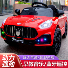 新款儿童电动车男女宝宝双驱遥控玩具车可坐人摇摆四轮电动汽车