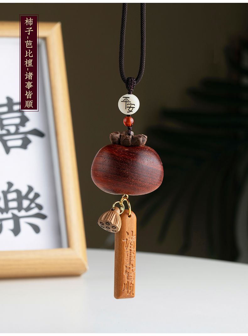 Rosewood Apple Rearview Mirror Pendant Car Pendant New Car Gift Persimmon Persimmon Ruyi Peace Brand Pendant Gift