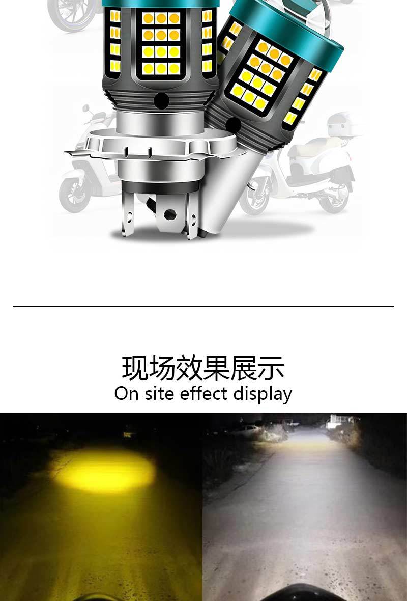 Cross-border car and motorcycle front headlights H4 BA20D H6 dual-color 3570 high-power high-brightness strong light headlights