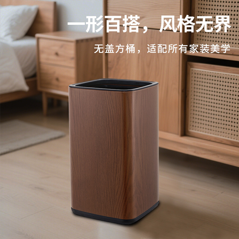 高档双层木纹垃圾桶家用客厅新中式高颜值卫生间大容量美容院秀湘