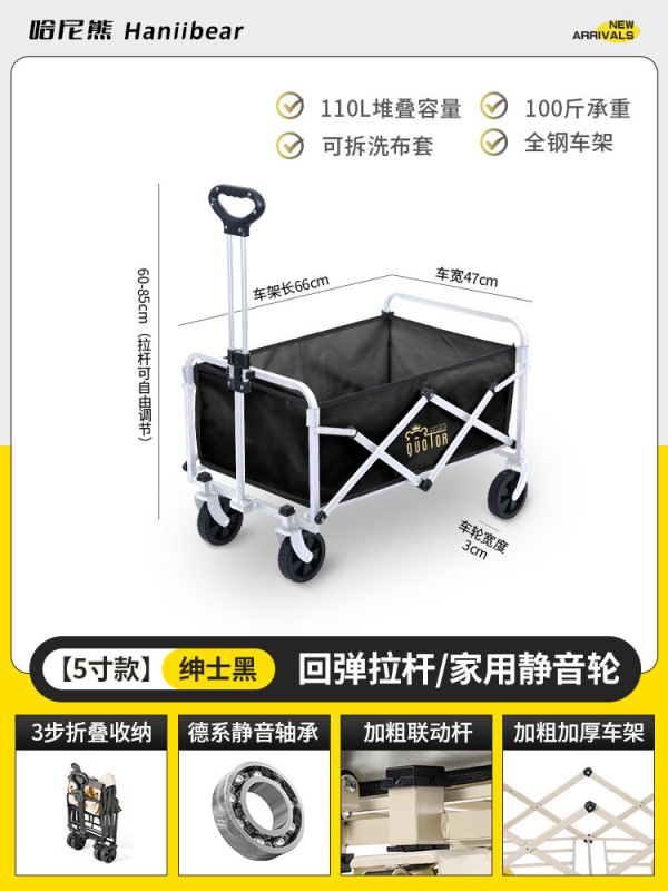 摆摊小推车地摊折叠桌露营烤肠专用移动野餐夜市户外露营车遮阳伞|undefined