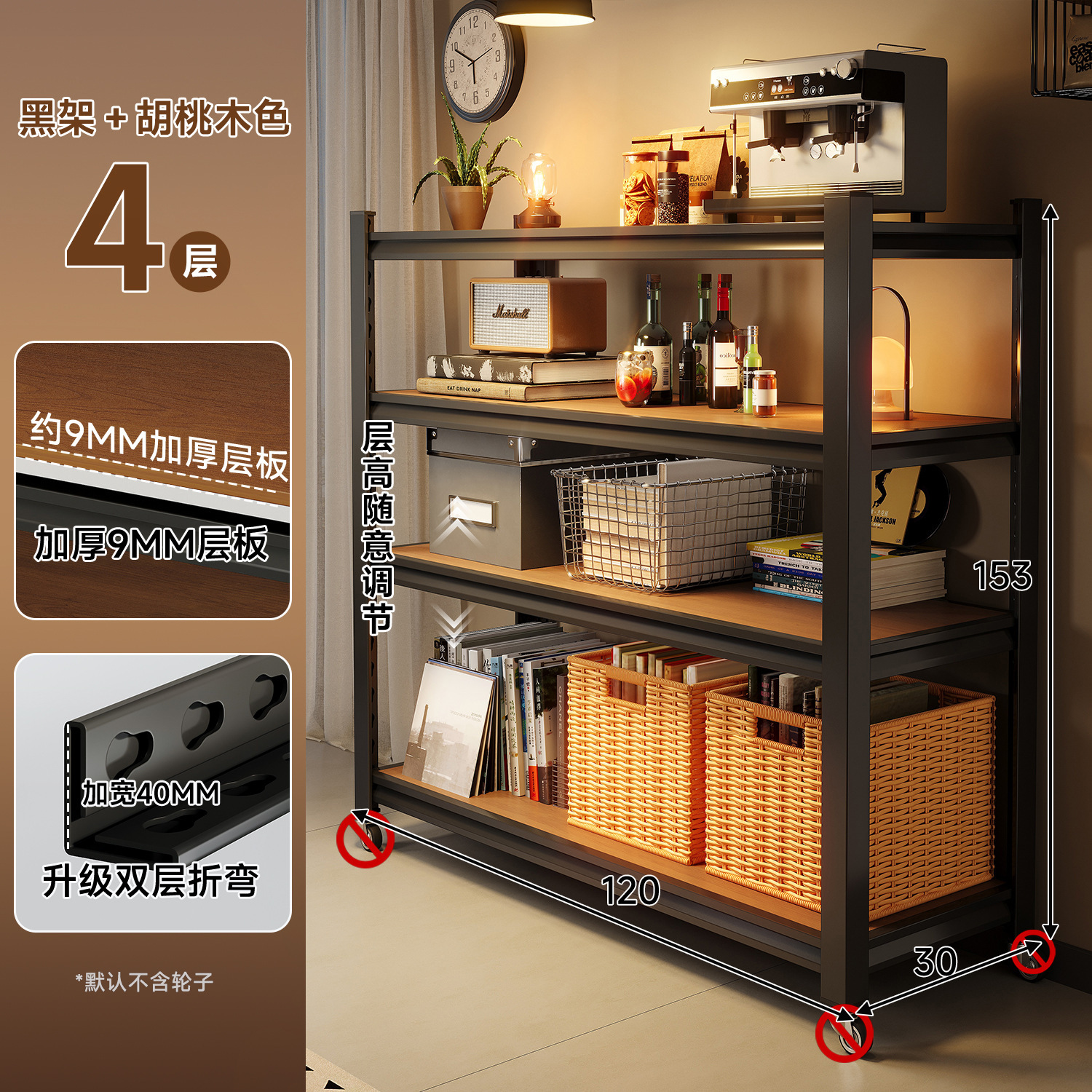 Estante de exhibición de piso de acero estante de esquina de dormitorio estante de almacenamiento de exhibición estante de almacenamiento de pared estante de almacenamiento sala de estar partición multicapa