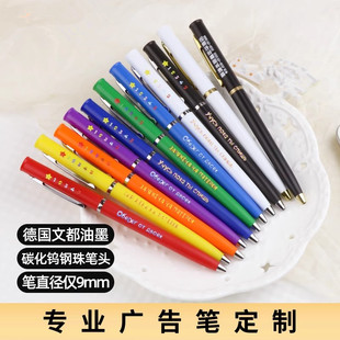 Hotel Ballpoint Pen Little Coaster Advertising Pen Popular Rotating Business Gift Pen Can Be Made with Logo