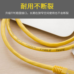 Feini'er Yellow Network Cable, High-Speed Indoor Home Use Patch Cord with Crystal Head, 10/20/30m, Pre-made Category 5e Product