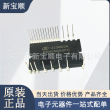 SDM15G60FC8 ���b DIP-24HL IPM 늙C��ICģ�K ʿ�m΢ ԭ�b��Ʒ