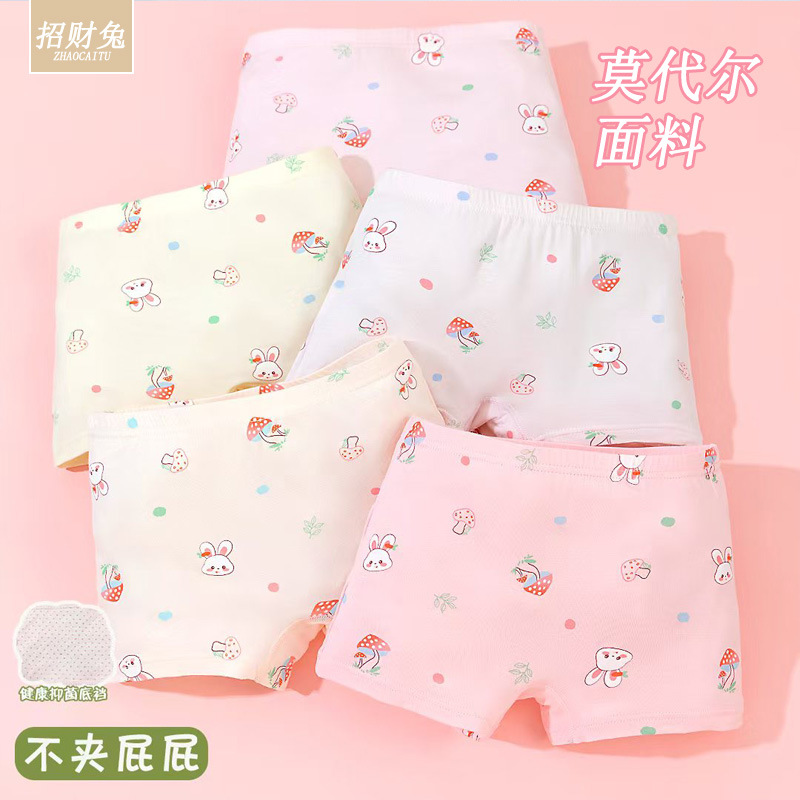 2489 Модал (внутренний профиль из антибактериальной сетки)