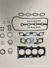 07-15 Scion tC RAV4 2.4L L4 DOHC Head Gasket Sets HS26323PT