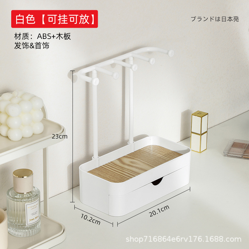 Japanese handheld storage system, accessory, universal stand, necklace, ring