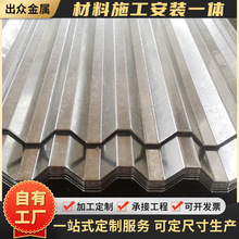 厂家批发开口型高强度镀锌楼承板波浪瓦屋顶瓦耐腐支持定制彩钢瓦