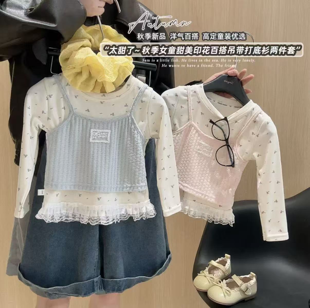 Girls' autumn floral long-sleeved base layer top with a camisole-style faux two-piece design, Korean-style lace trim layered top for little girls