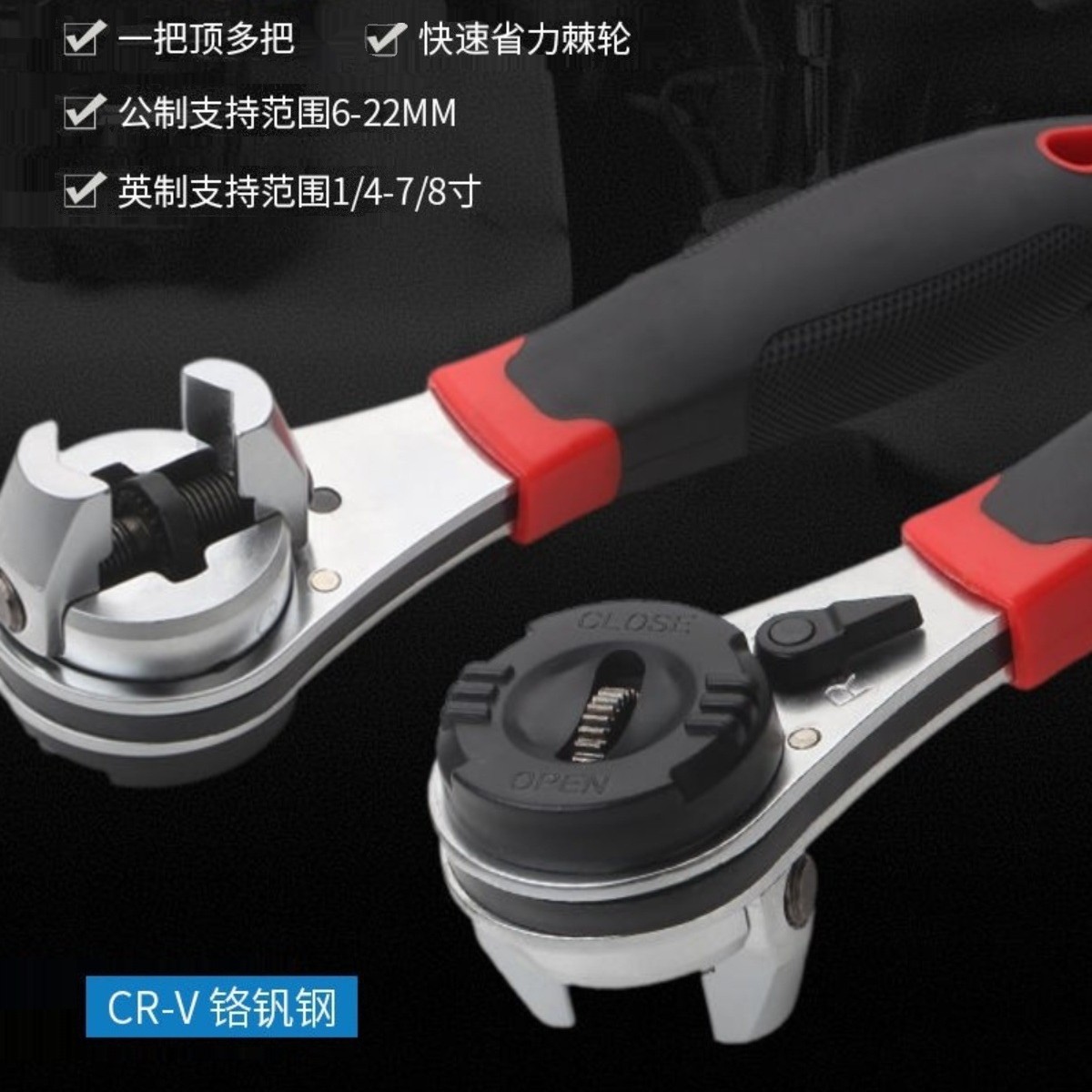 多功能棘轮扳手快速可调式双色镀铬注塑柄铬钼钢五金汽车维修工具