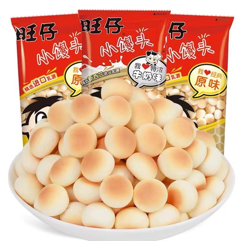 The original box of 12 packs of 192g wangwangzai small steamed bread baby molars egg round biscuits baking cakes children's auxiliary food