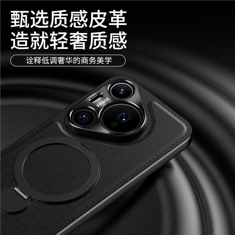 华为Pura80pro高级感皮革商务手机壳金属磁吸支架镜头全包套新款|undefined