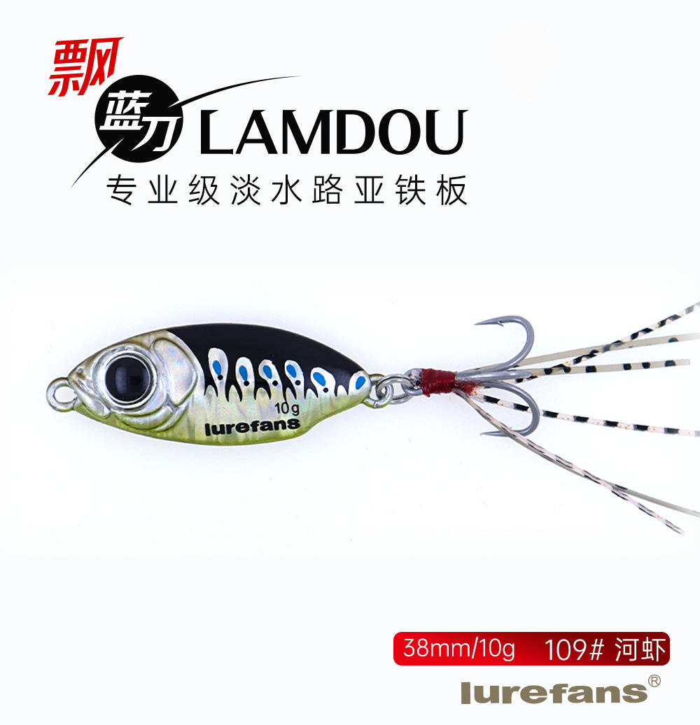 Small Metal Jigging Spoon Lures Wobbler Jig Bait Carp Striped Bass Fishing Tackle SwimBait